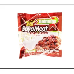 DELMEGE SOYAMEAT ROASTED CHICKEN (60)